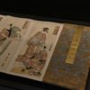 アブダビのルーブルで、日本の浮世絵を発見！