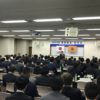 令和元年度　静岡県商工会青年部連合会　通常総会。　県青連理事の任期が終わりました。